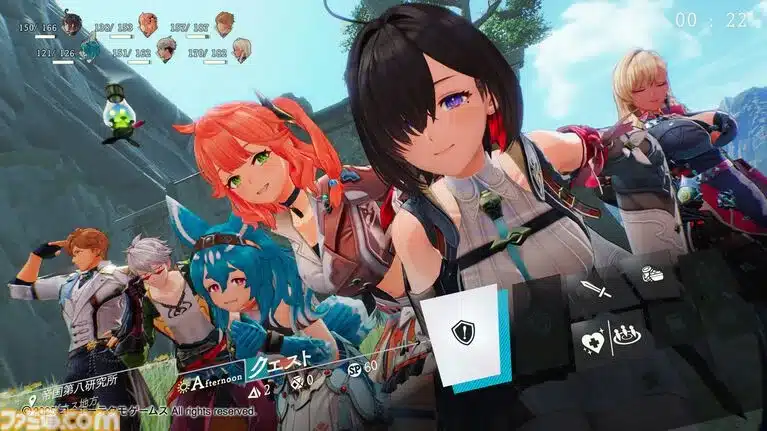 Atelier Yumia