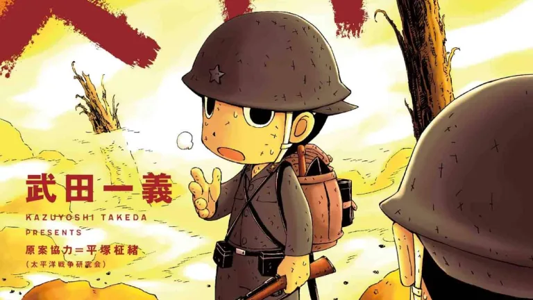 Peleliu: Rakuen no Guernica
