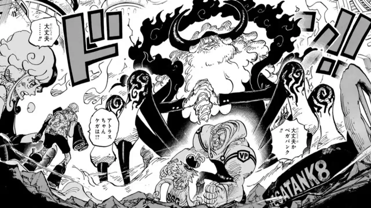 Anime - OP