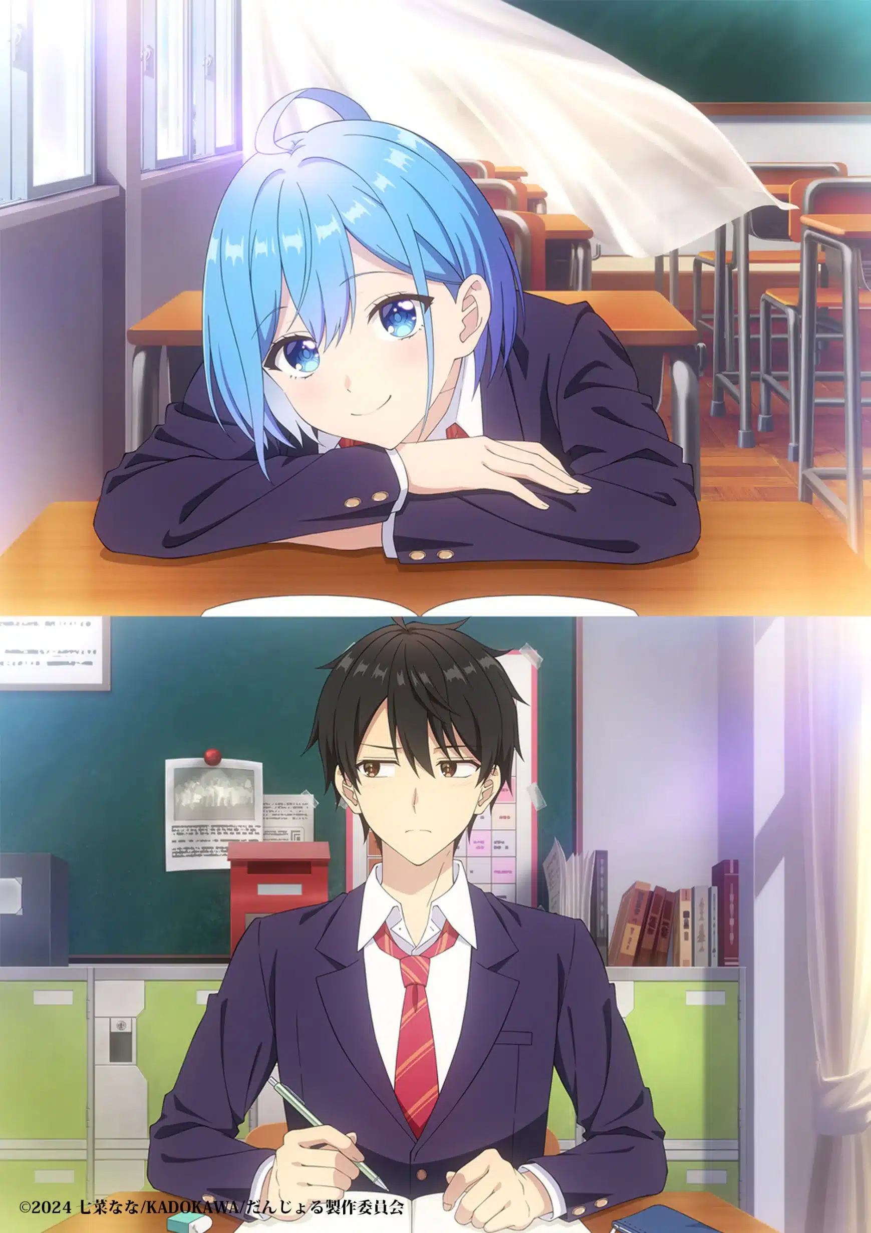 Danjo no Yuujou wa Seiritsu suru?