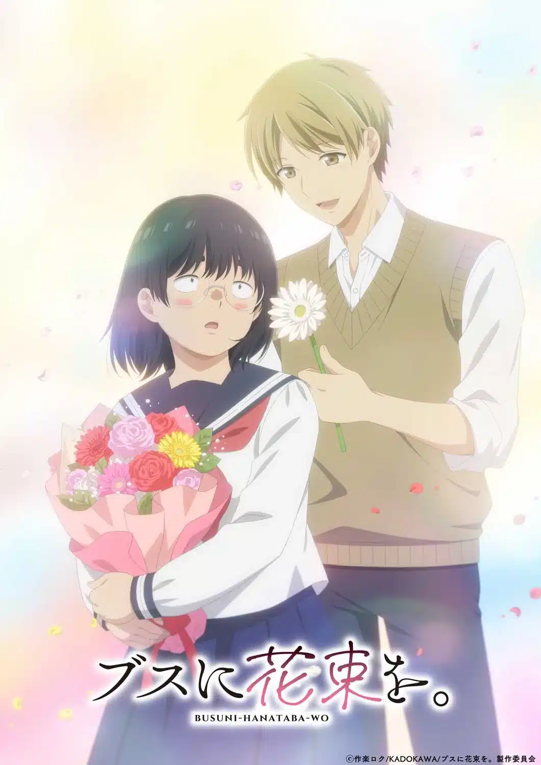 Busu ni Hanataba Wo
