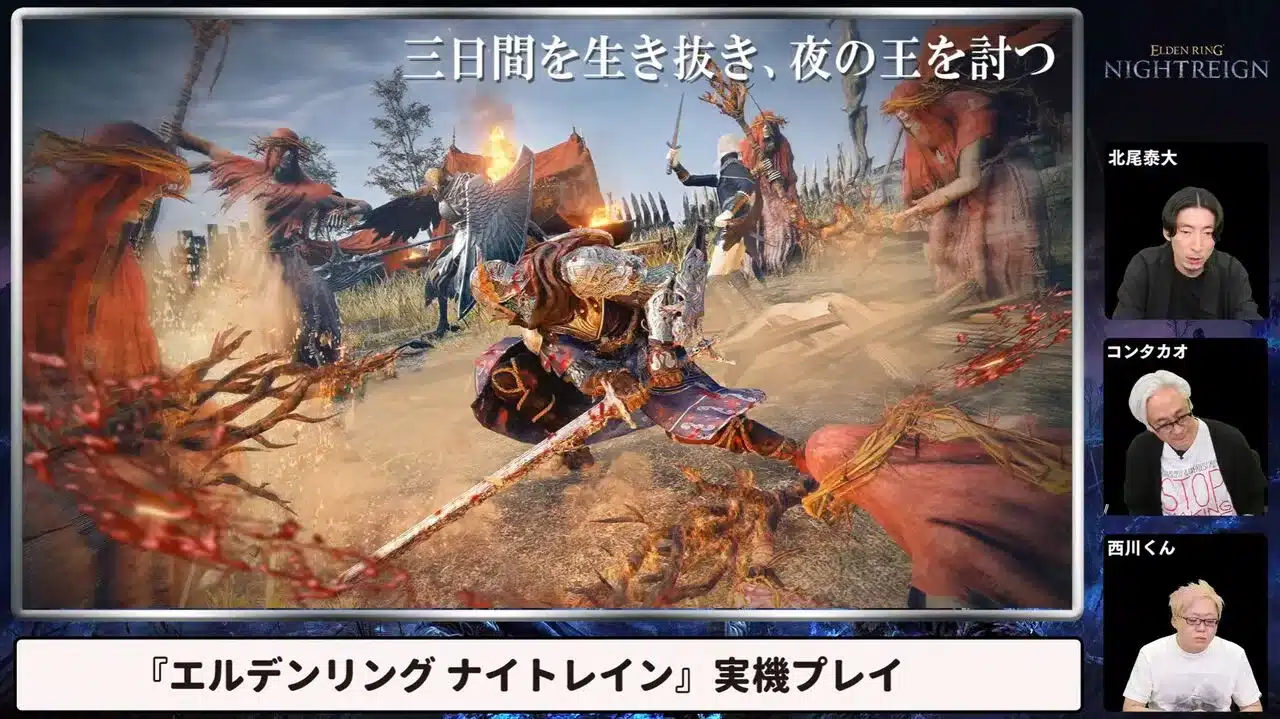 gameplay de Elden Ring Nightreign