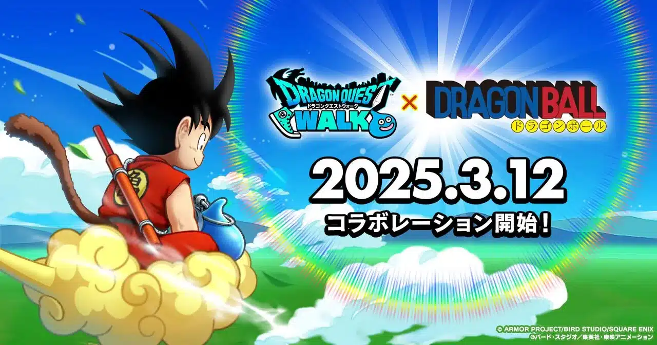 Dragon Quest Walk colaboração com Dragon Ball