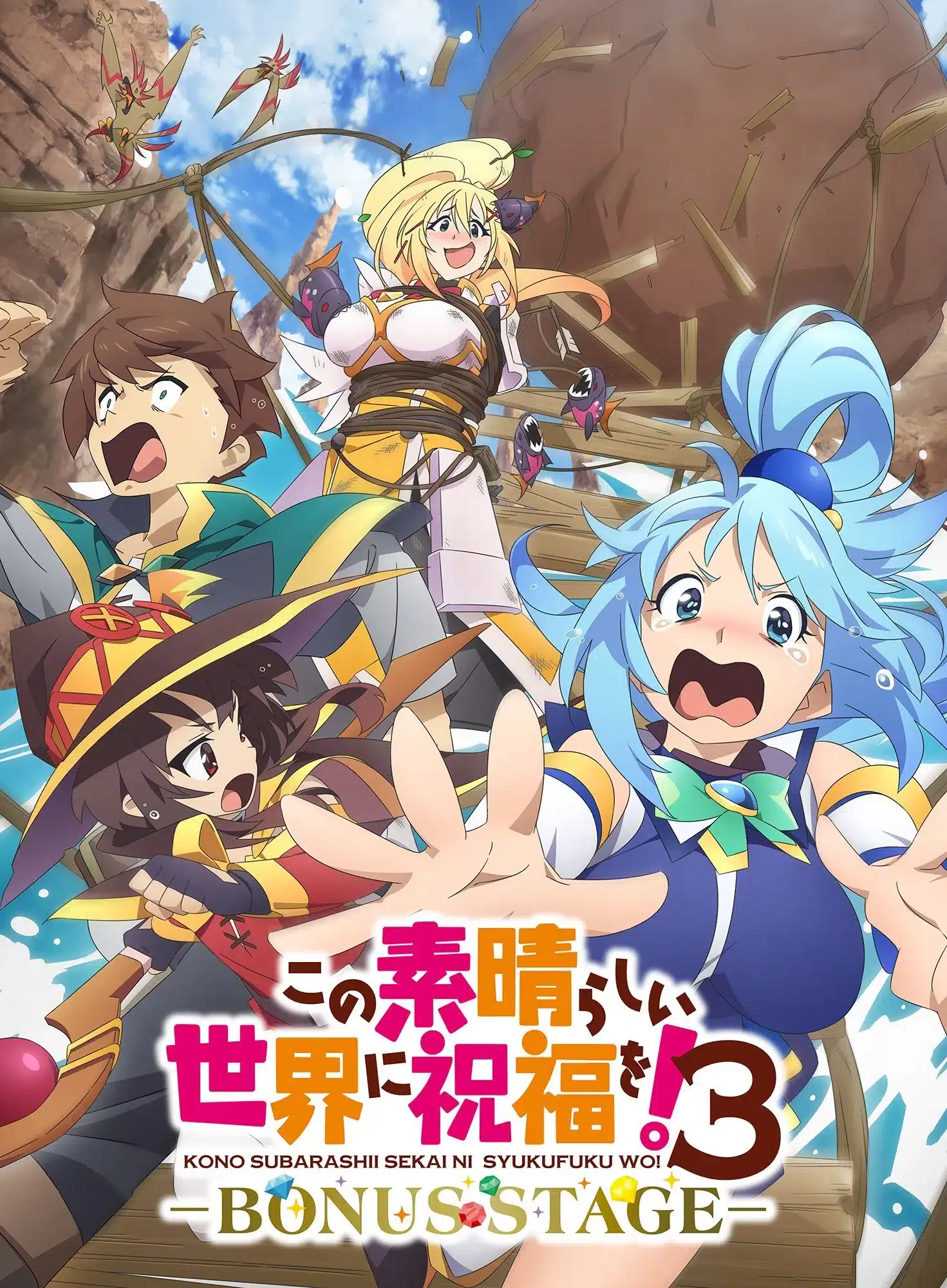 KonoSuba 4ª temporada