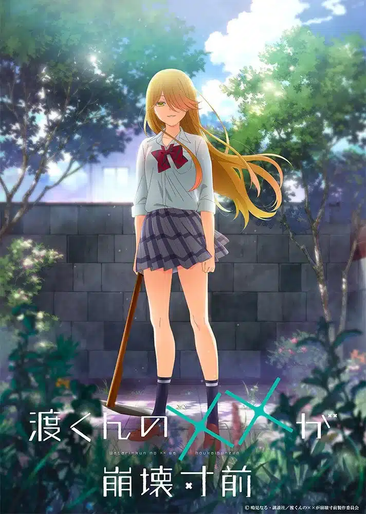 Watari-kun's XXXX is about to Collapse
