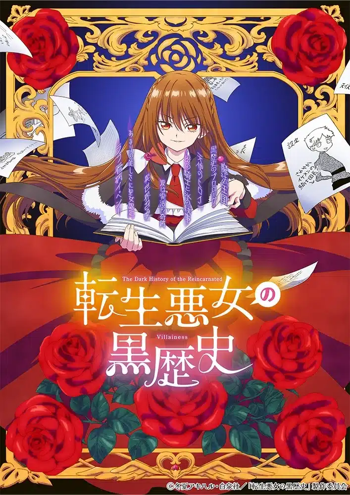 Tensei Akujo no Kuro Rekishi