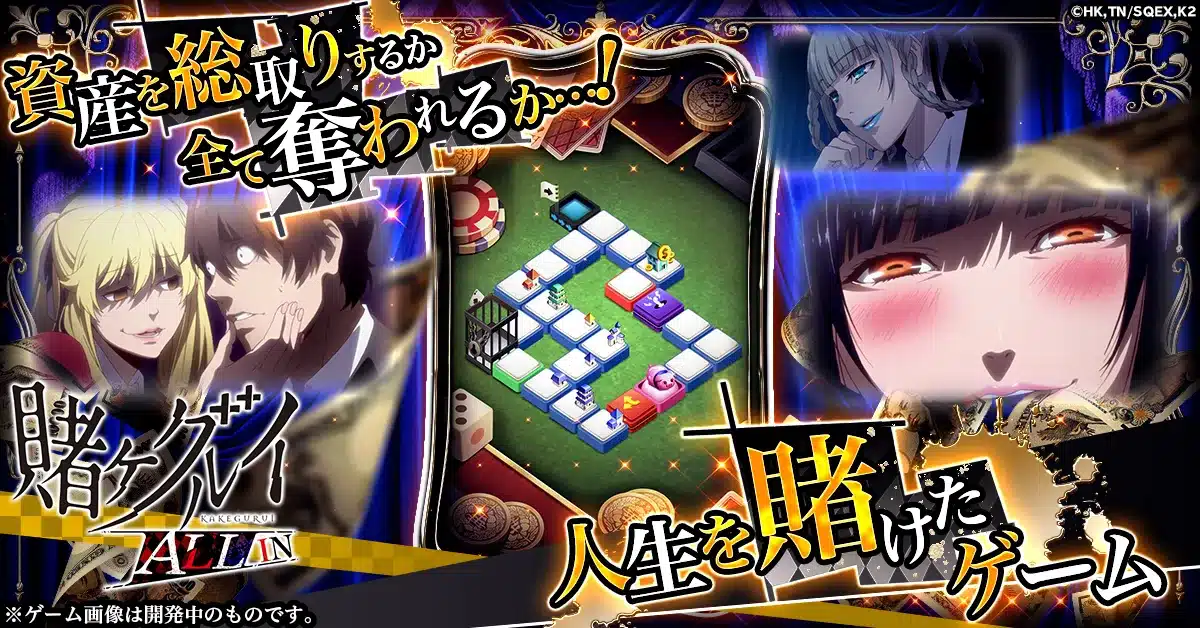 Jogo Kakegurui ALL IN