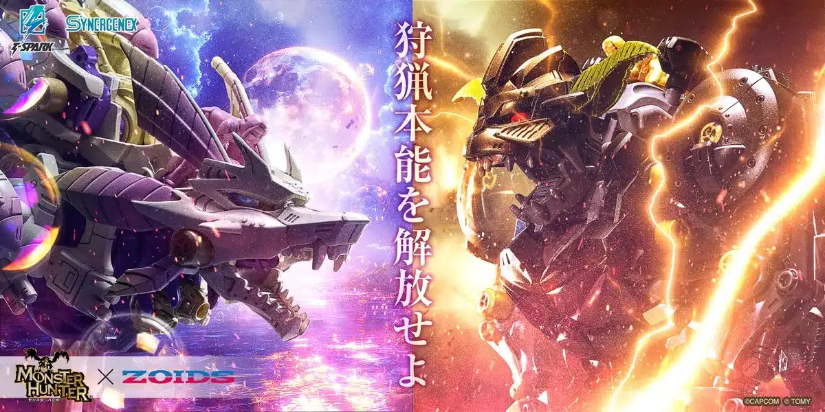 MONSTER HUNTER ZOIDS
