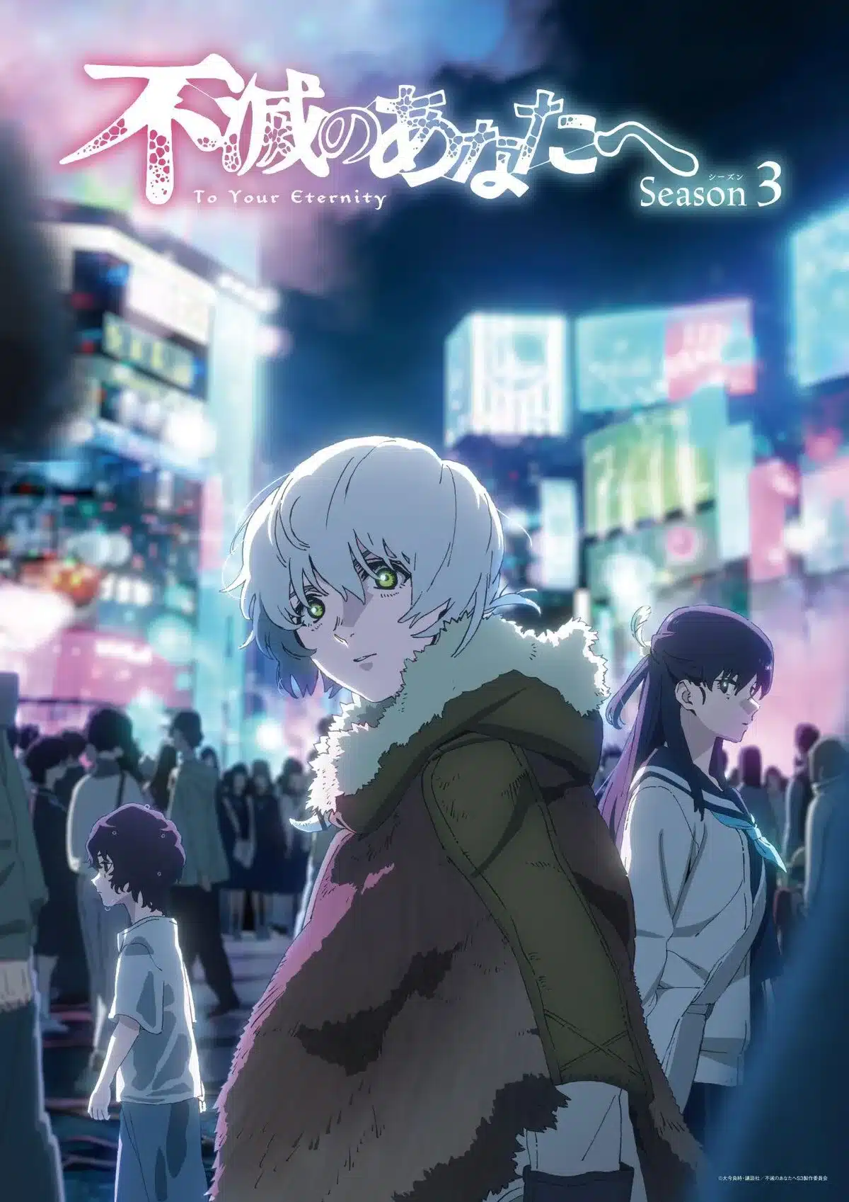 To Your Eternity Fumetsu no Anata e