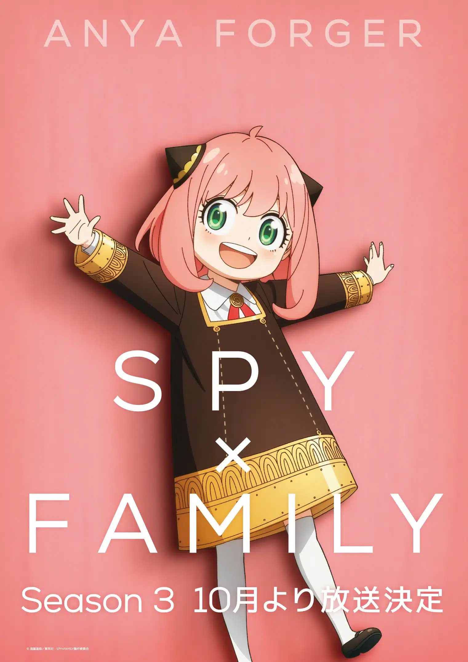 Spy x Family Anya Forger