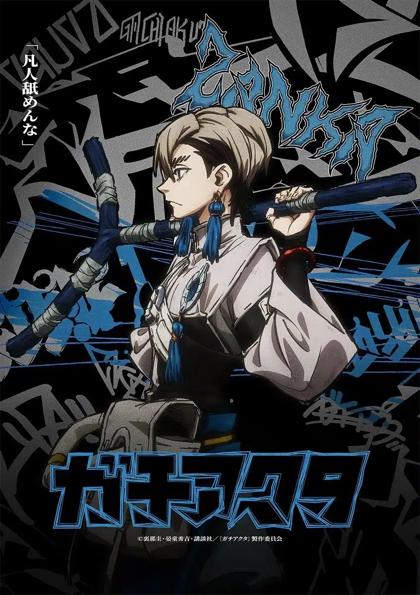 Zanka Nijiku Gachiakuta