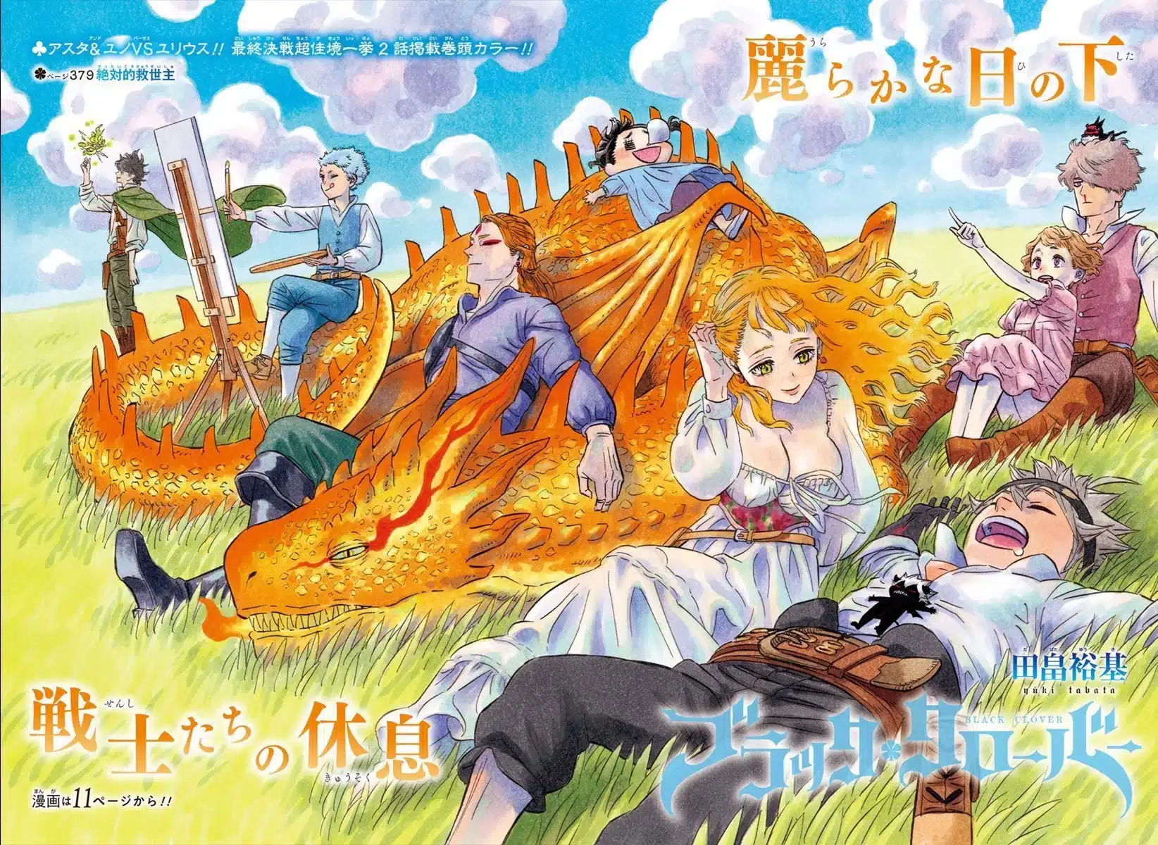 Black Clover 379 color page