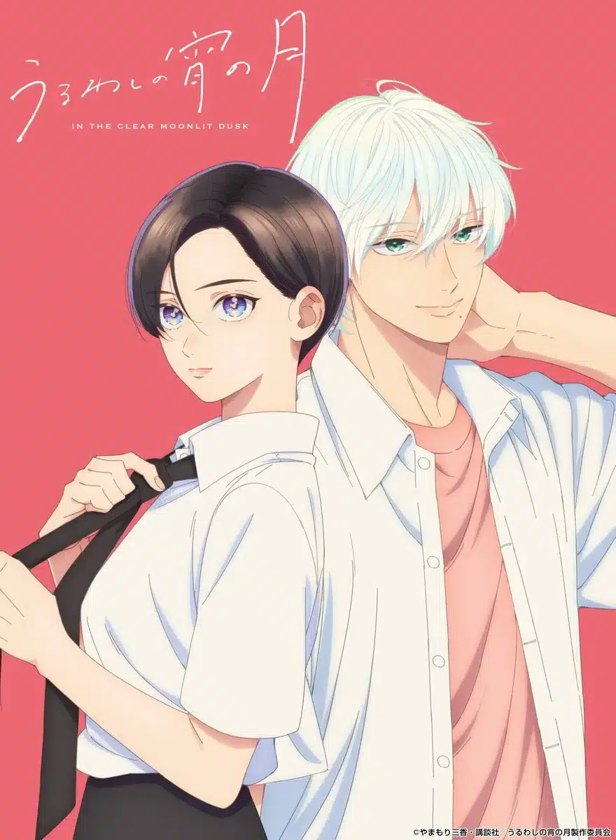 anime Uruwashi no Yoi no Tsuki