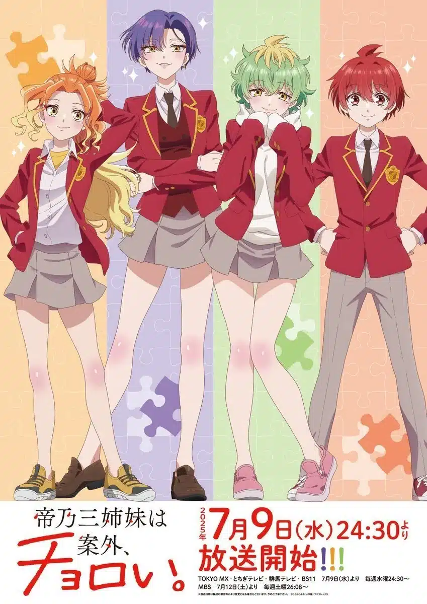 Mikadono Sanshimai wa Angai