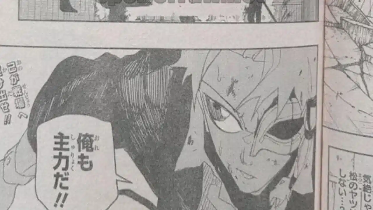 Kagurabachi 80