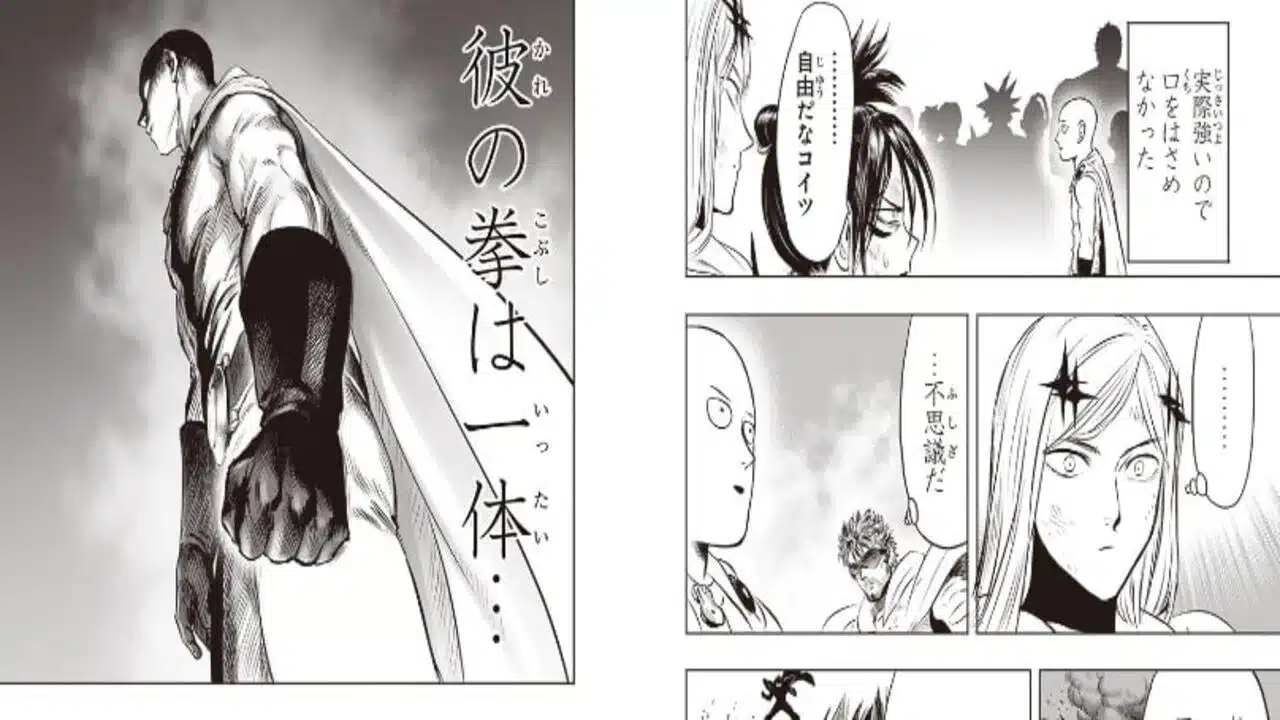 One Punch - Capítulo Vazado