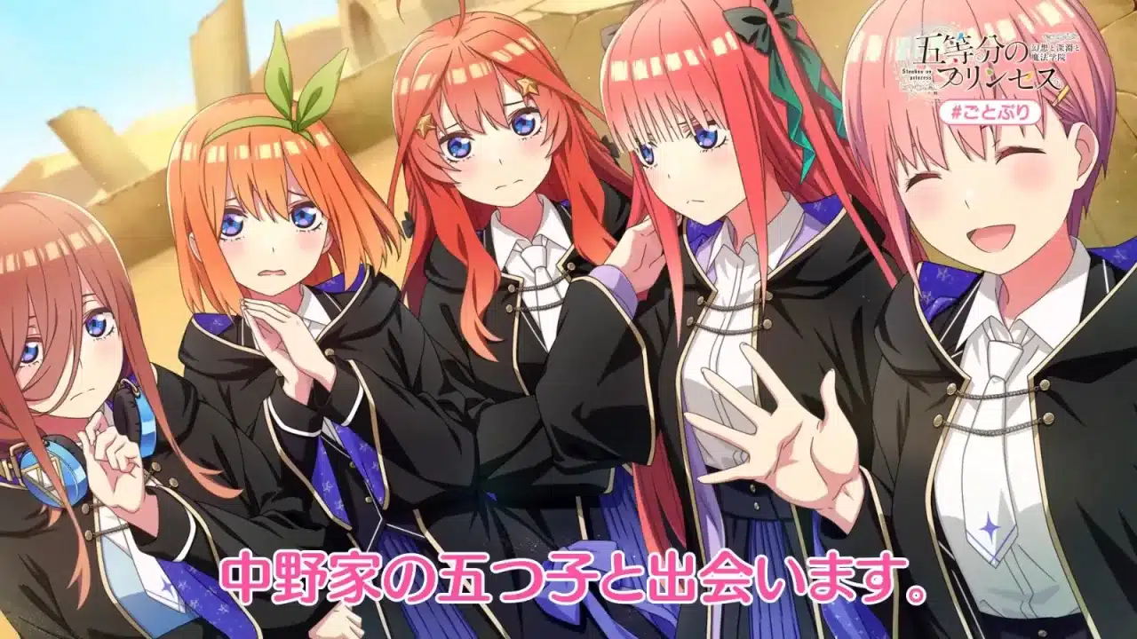 The Quintessential Quintuplets novo rpg