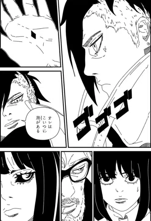 capítulo 22 de Boruto Two Blue Vortex