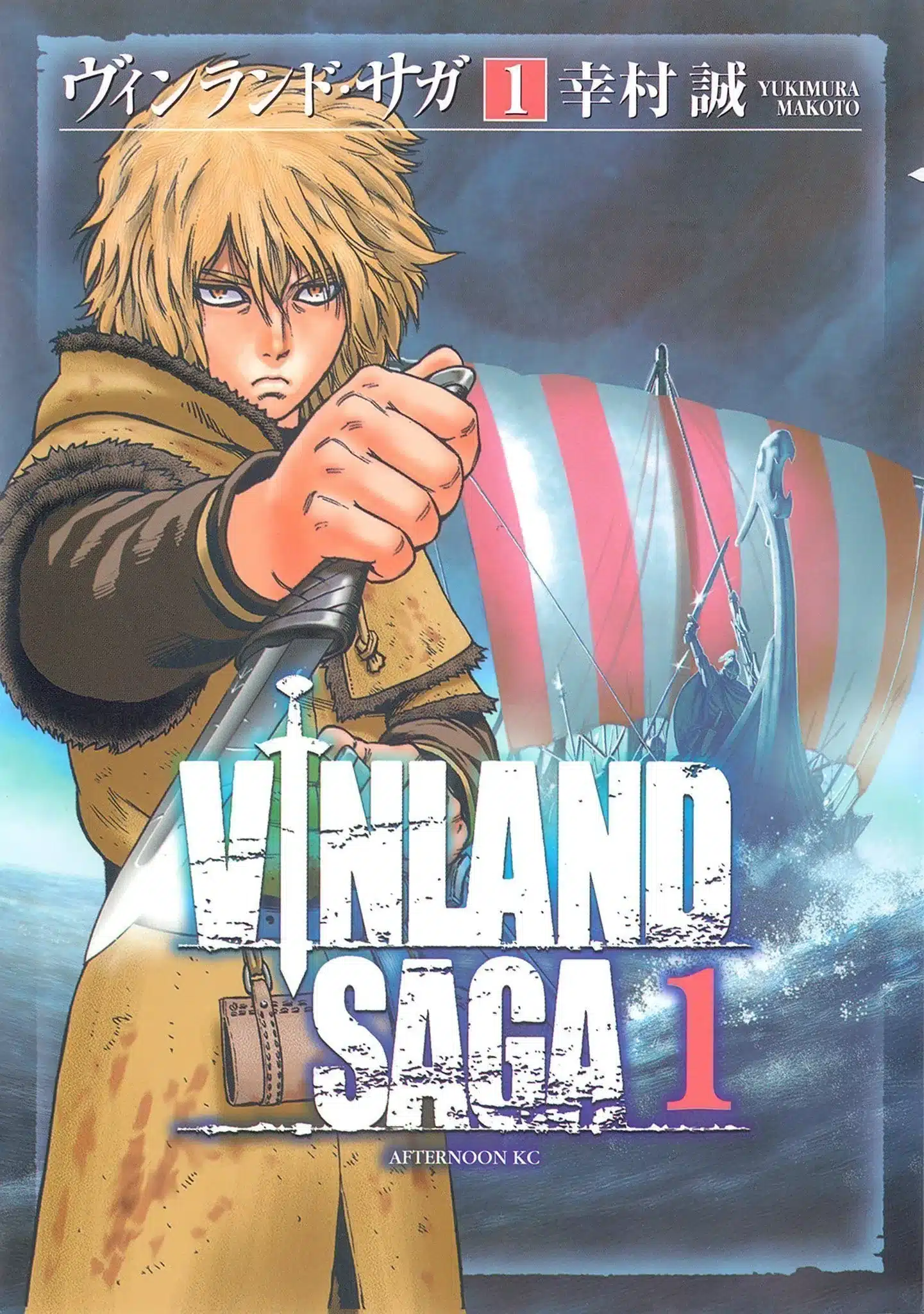 Viland saga