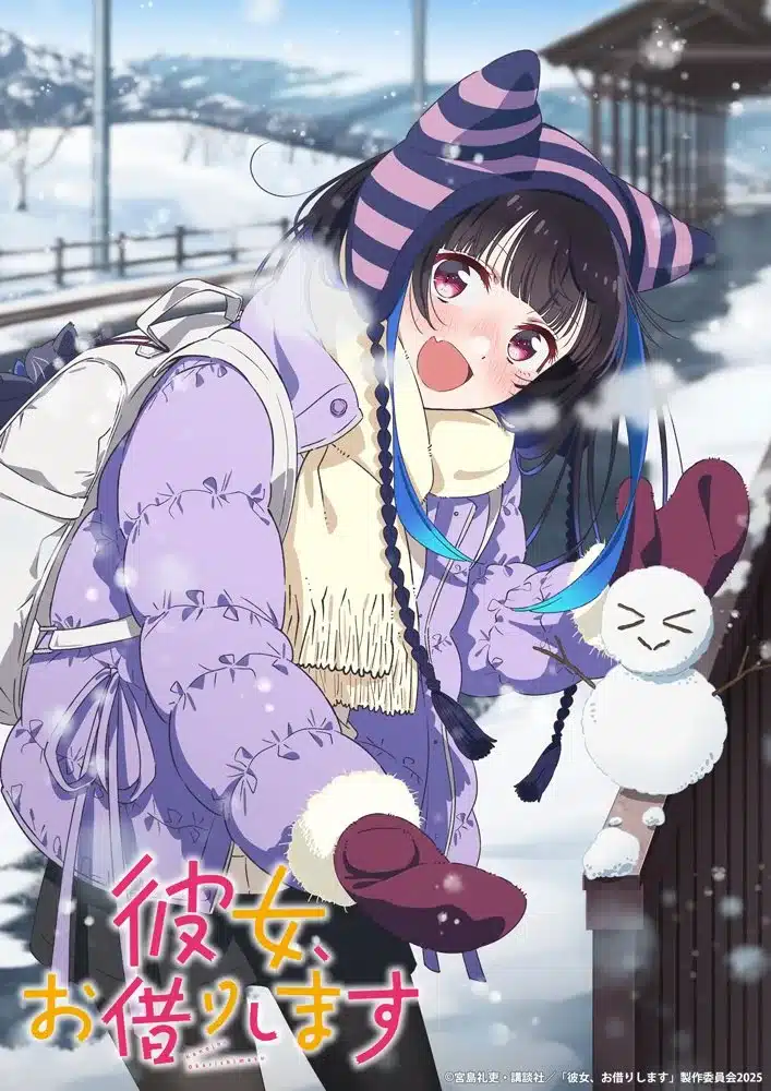 Mini Yaemori 