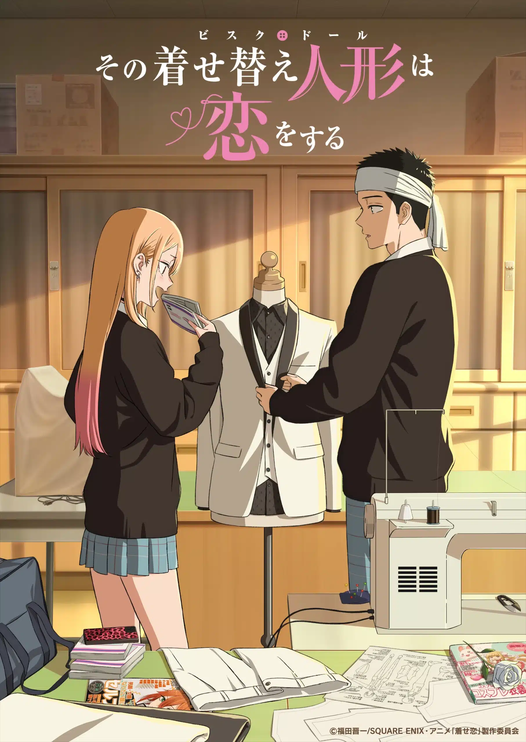 Sono Bisque Doll wa Koi o Suru