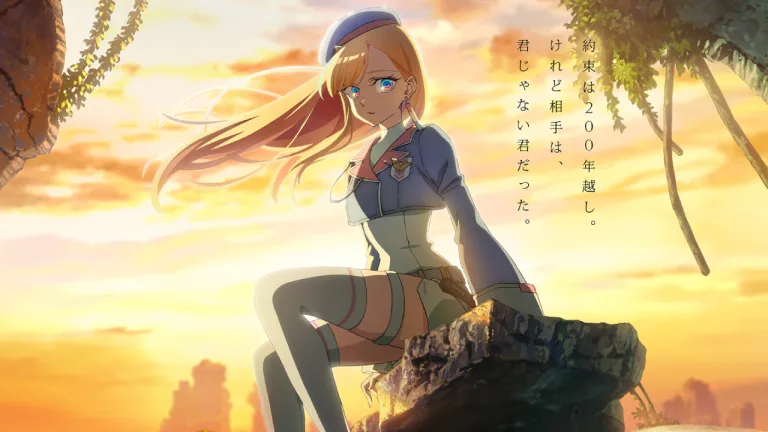 Towa no Yugure