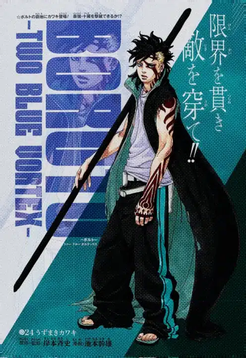 Boruto Two Blue Vortex spoiler do capítulo 24