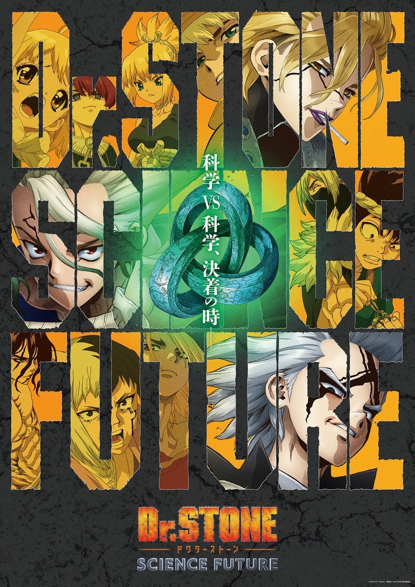 Dr. Stone