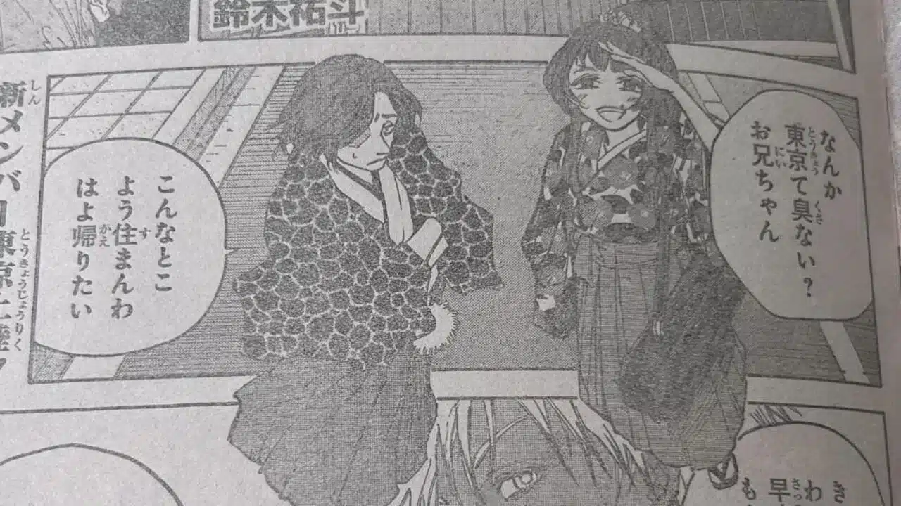 Sakamoto Days - 224