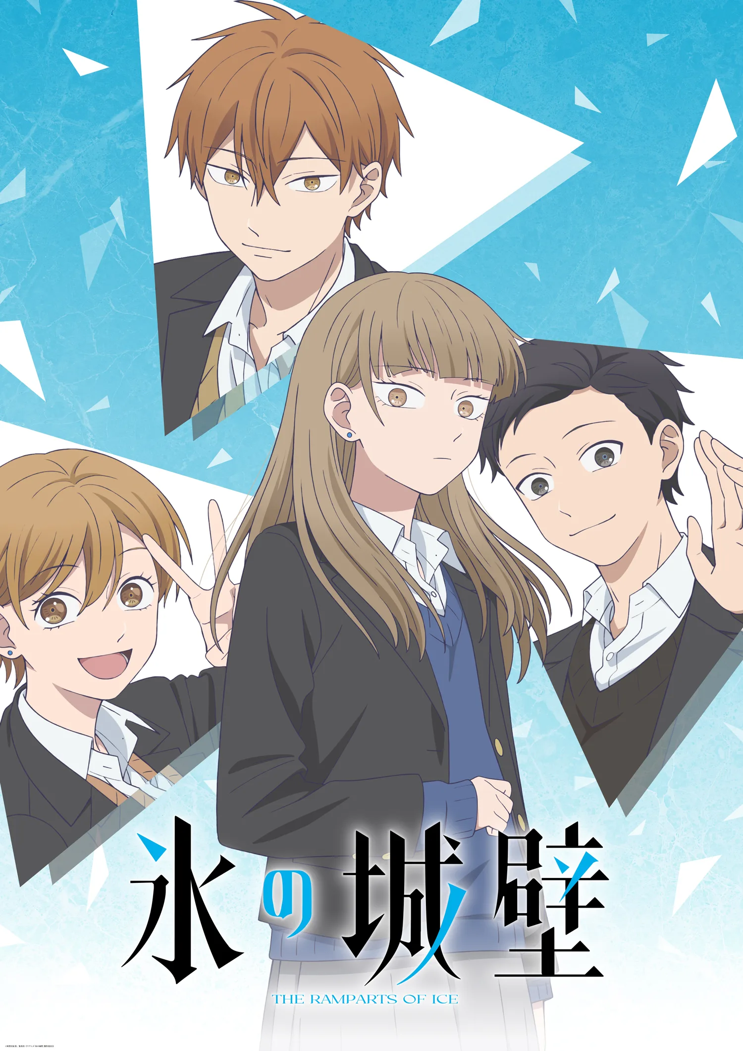 Koori no Jouheki