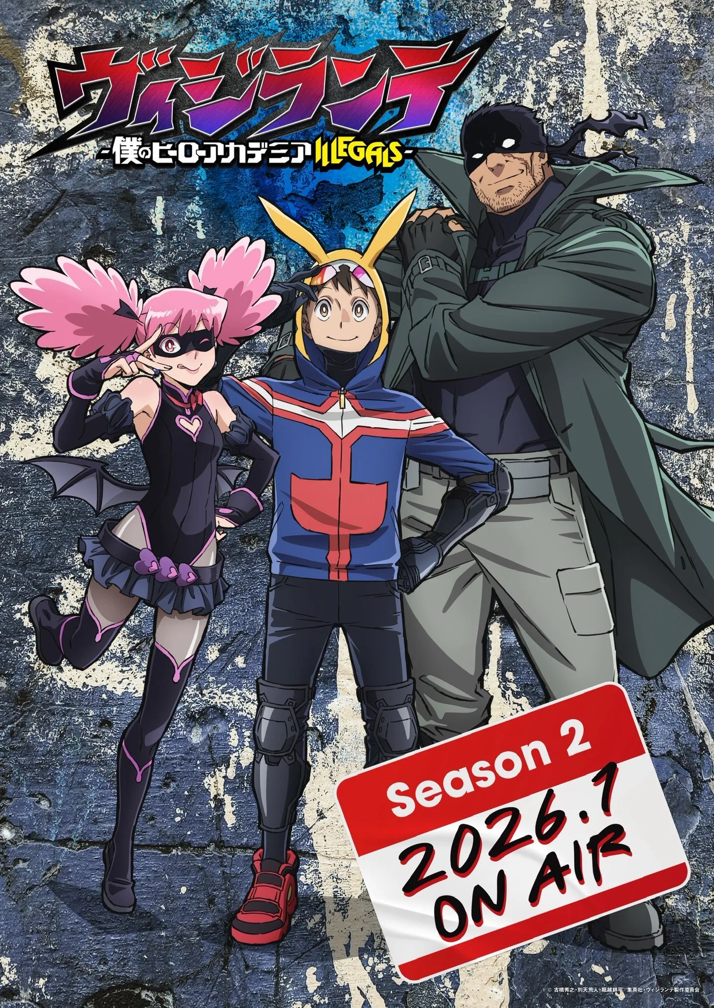 Vigilante My Hero Academia
