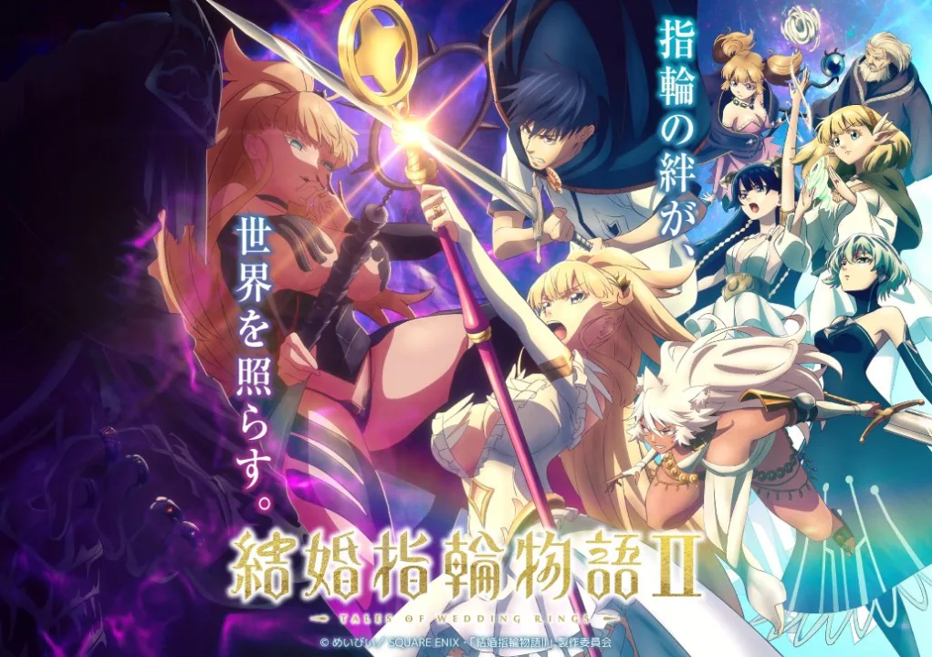 Kekkon Yubiwa Monogatari