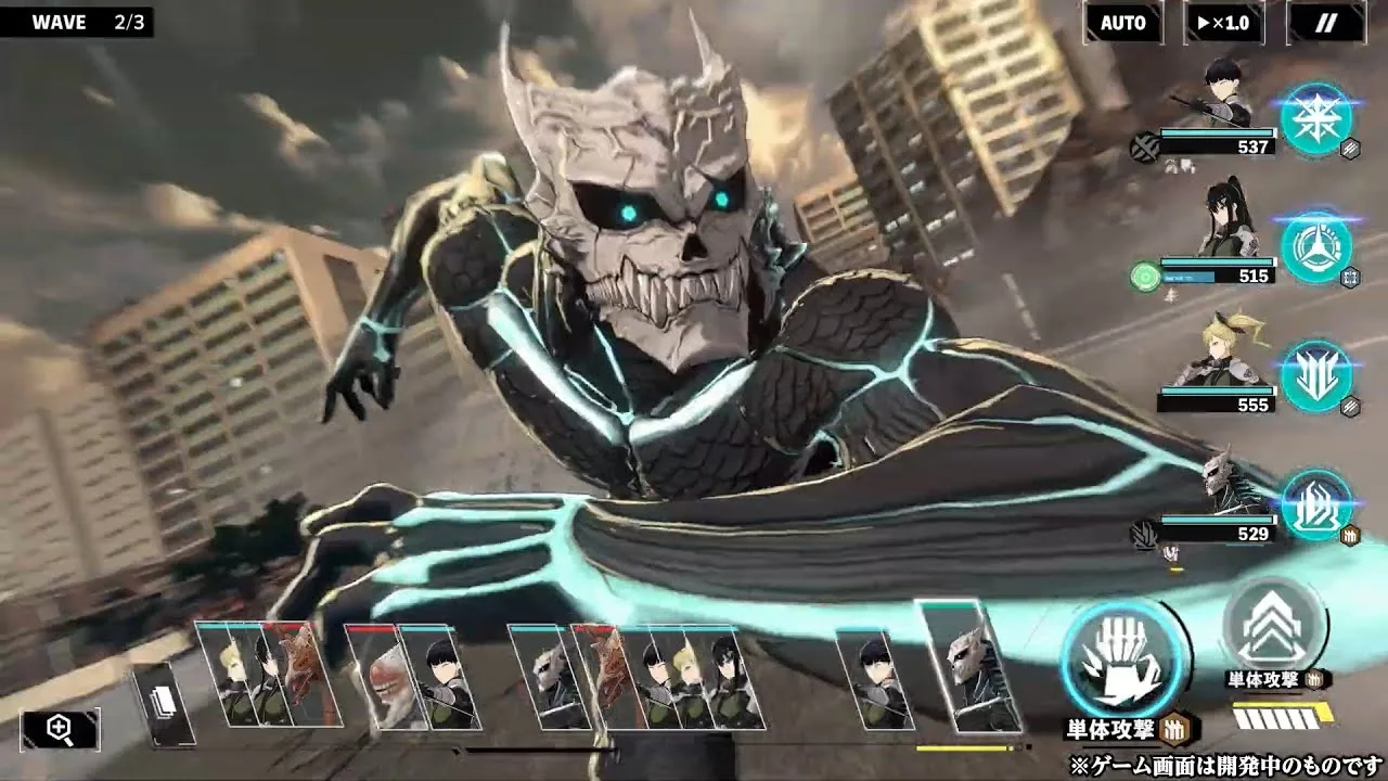 Kaiju No. 8 The Game anime