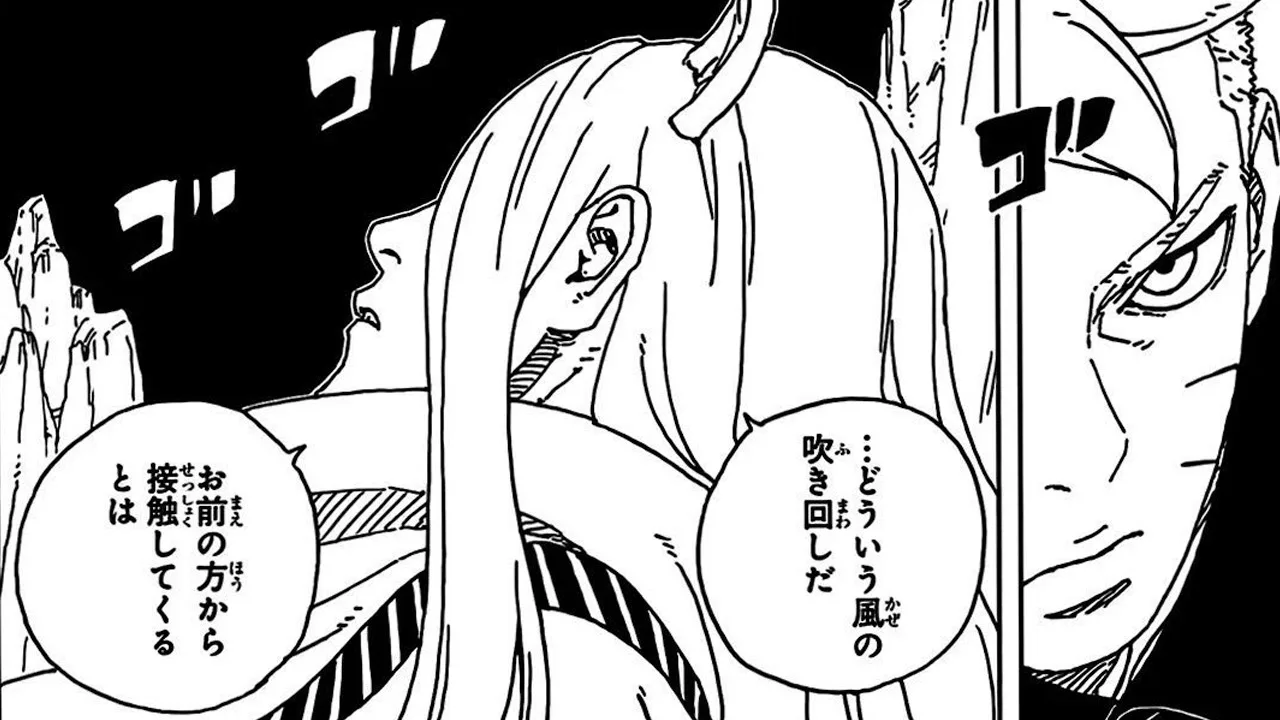 Otsutsuki Momoshiki