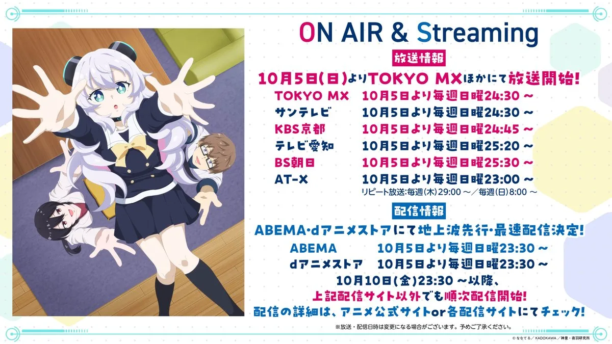 Alma-chan wa Kazoku ni Naritai