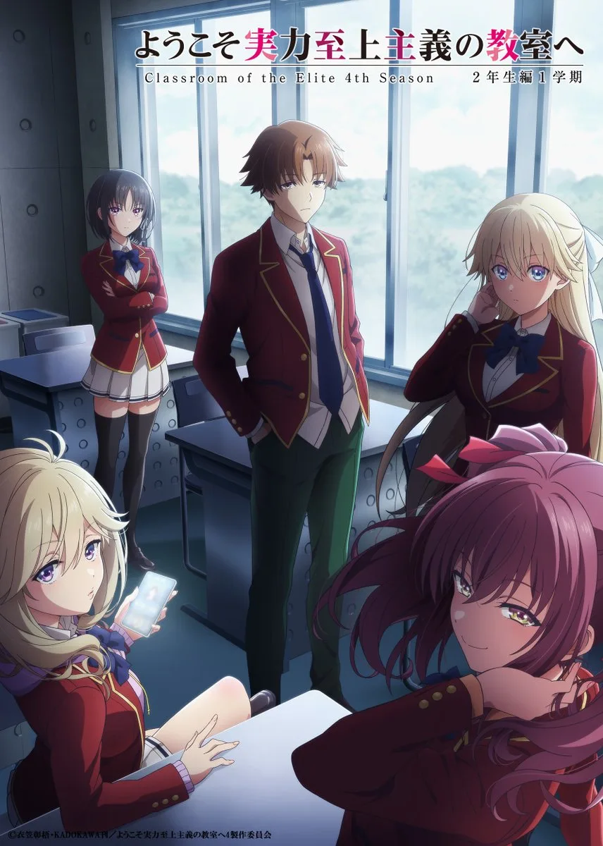 Classroom of the Elite
