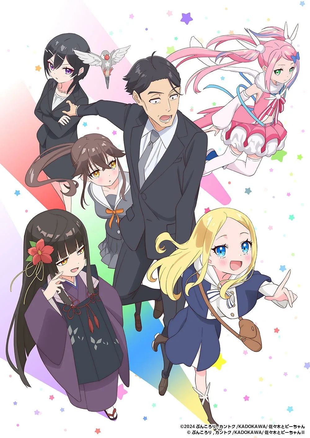 Sasaki and Peeps