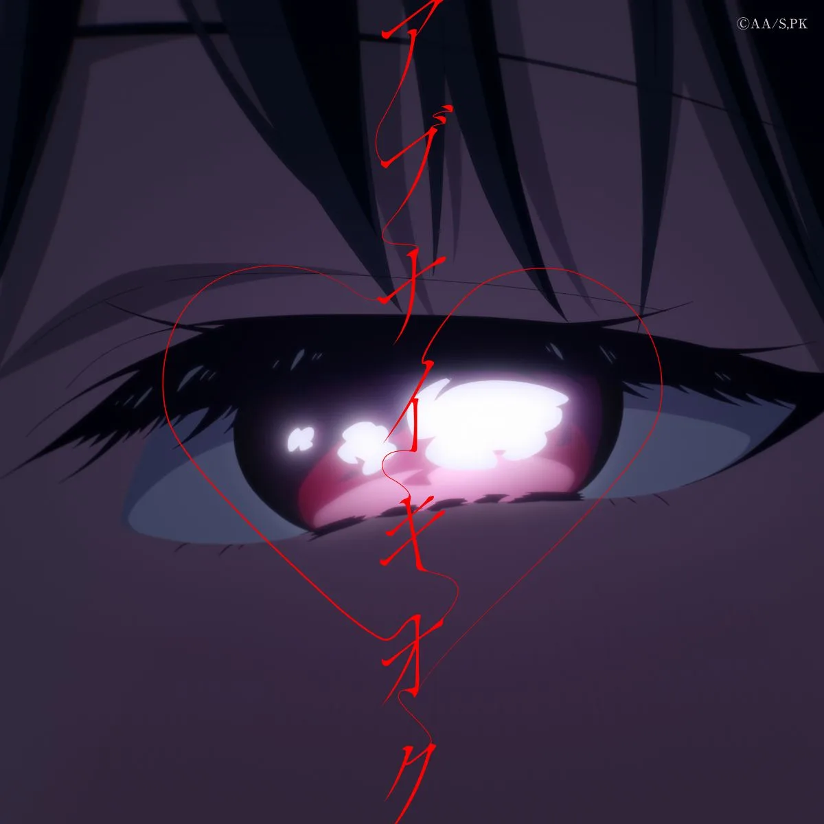 Kaguya-sama