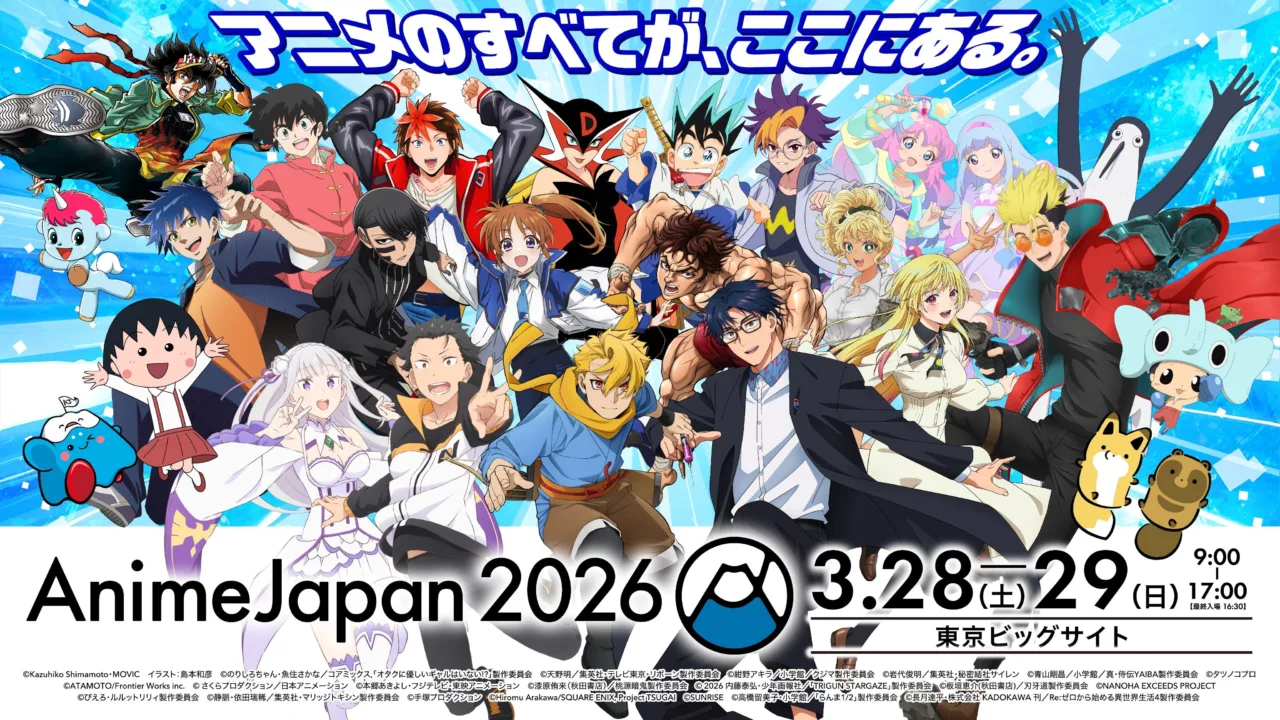 Anime Japan 2026