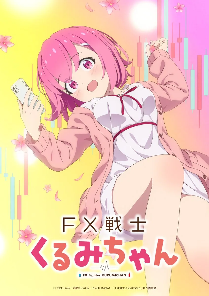 FX Senshi Kurumi-chan anime