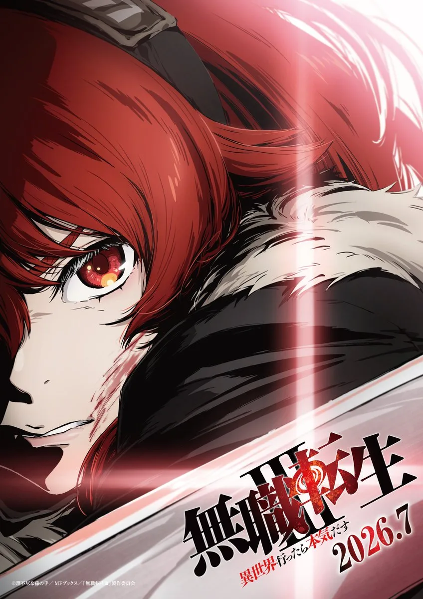 Mushoku Tensei Jobless Reincarnation