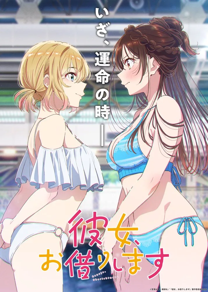 Rent-a-Girlfriend