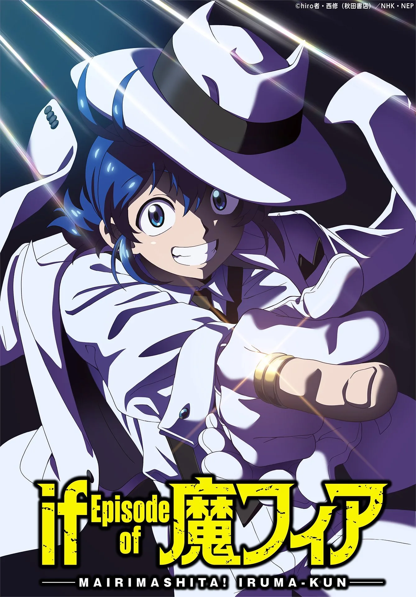 Iruma-kun vira herdeiro da máfia em novo anime