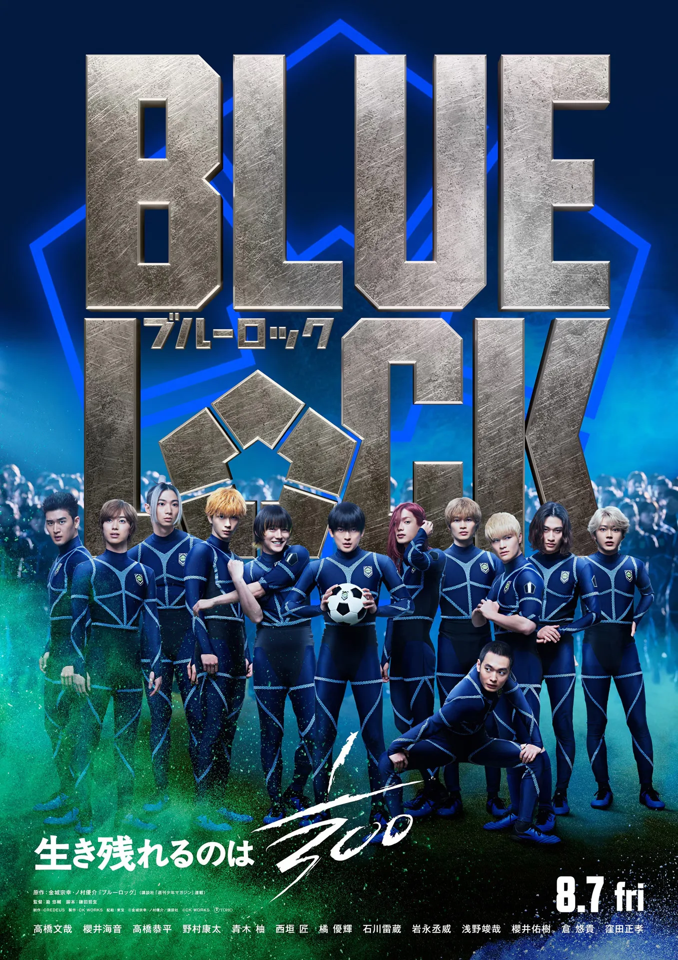 Blue Lock