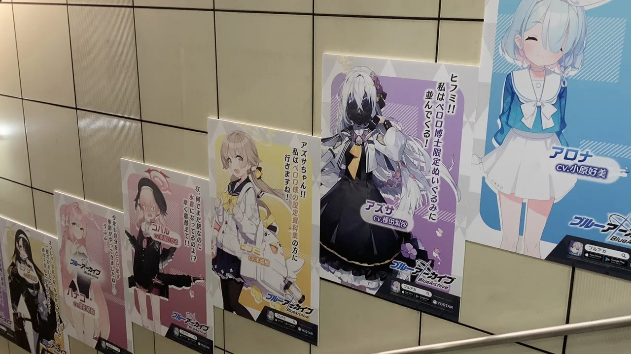 Comiket
