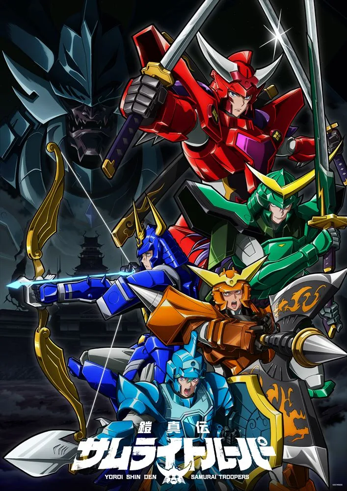 Samurai Warrios