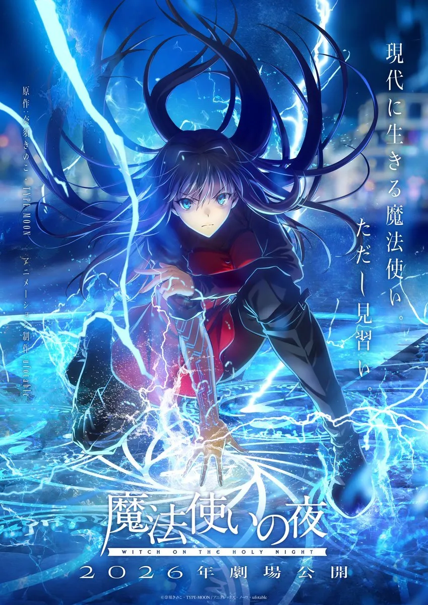 Mahoutsukai no Yoru