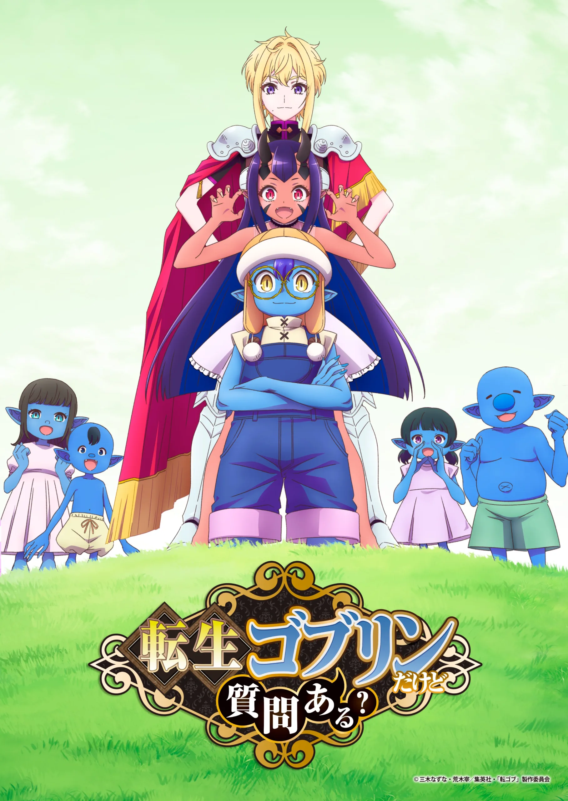 Tensei Goblin dakedo