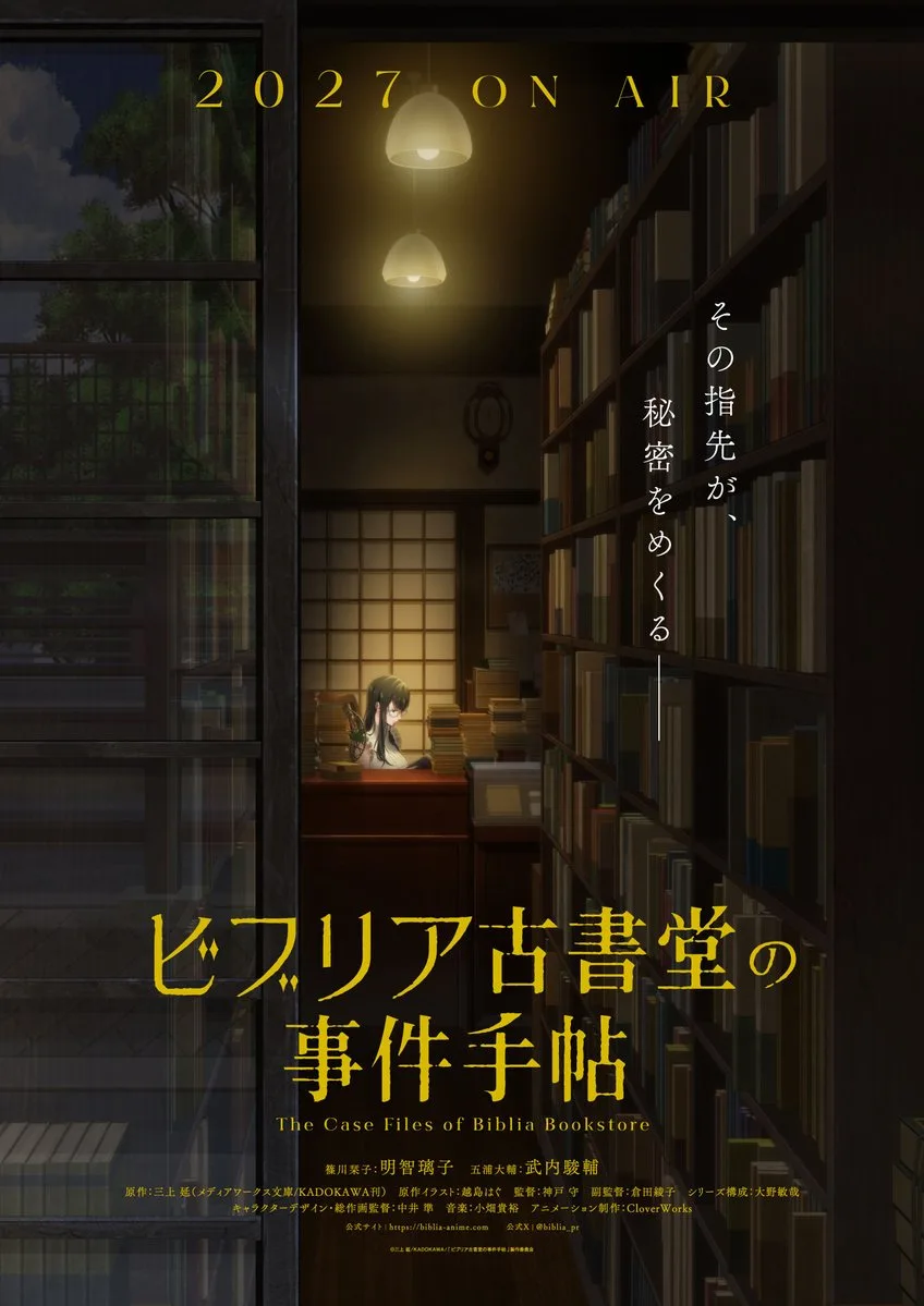 Antiquarian Bookshop Biblia's Case Files