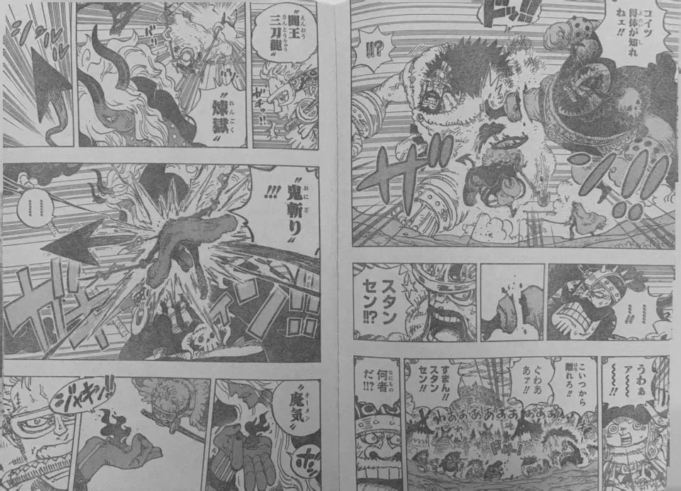 One Piece 1180